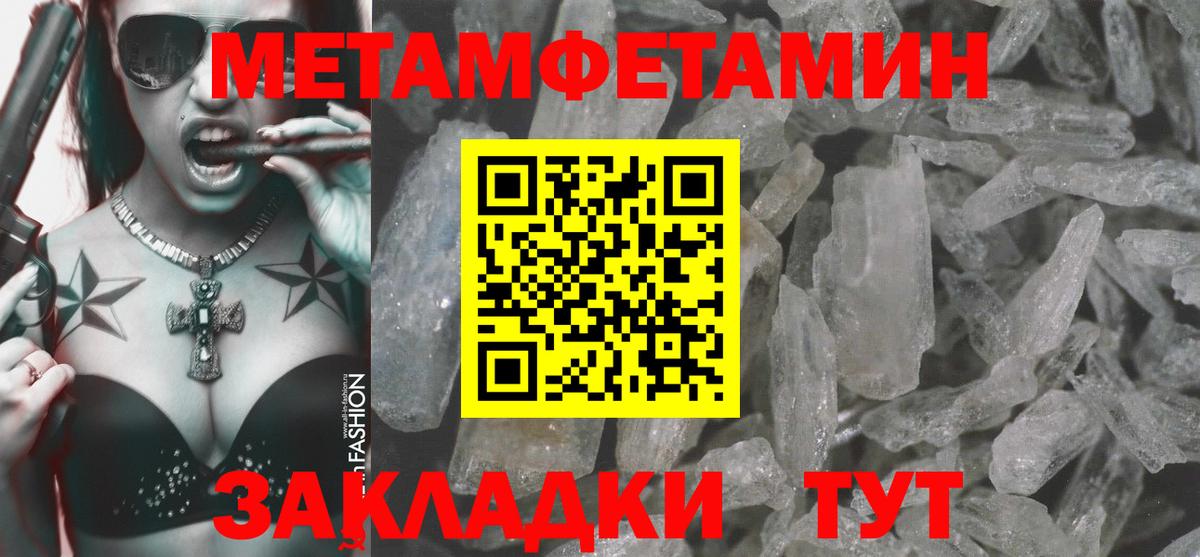 АМФЕТАМИН  Вход с VPN  Мелеуз  кракен рабочий сайт  Amphetamine 98%  Amphetamine 