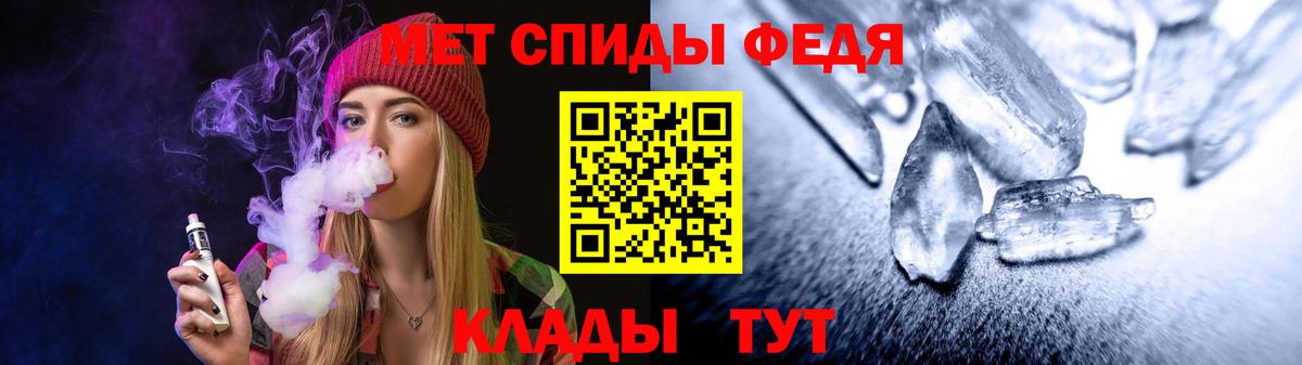 Amphetamine 98% Мелеуз