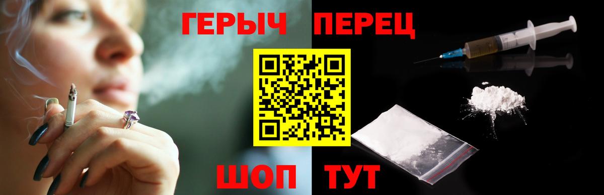 ГЕРОИН афганец  Вход с VPN  Мелеуз 