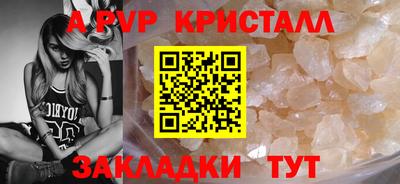 кокаин премиум Волжск
