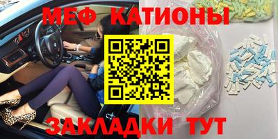 кокаин премиум Волжск