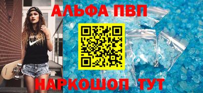 индика Волгодонск