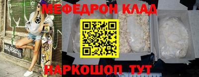 кокаин премиум Волжск