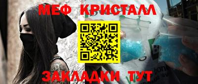 прущие грибы Волжский