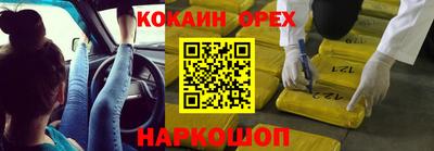 прущие грибы Волжский