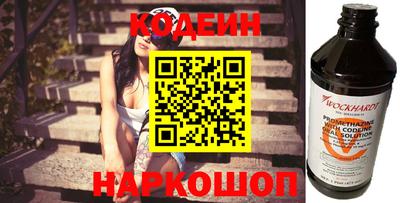 прущие грибы Волжский