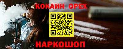 прущие грибы Волжский