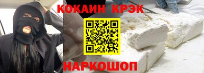 индика Волгодонск
