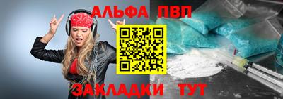 индика Волгодонск