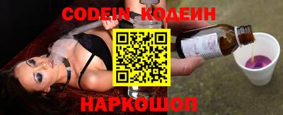 индика Волгодонск