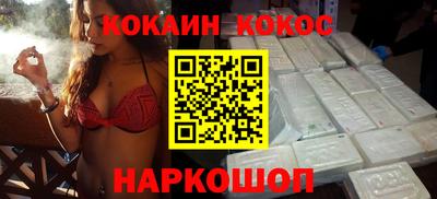 индика Волгодонск