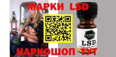 прущие грибы Волжский