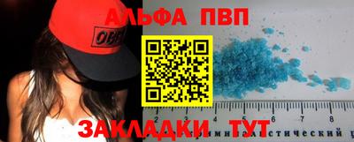 индика Волгодонск