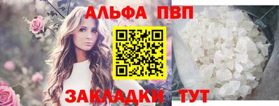 прущие грибы Волжский
