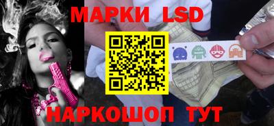 индика Волгодонск