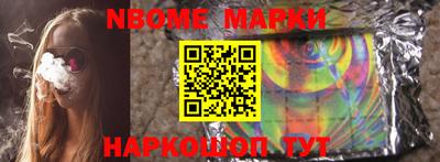 кокаин премиум Волжск