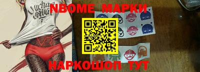 кокаин премиум Волжск