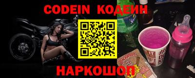индика Волгодонск