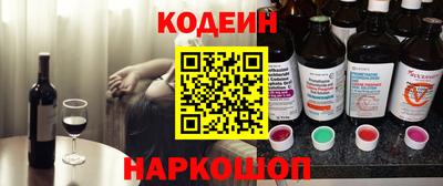индика Волгодонск
