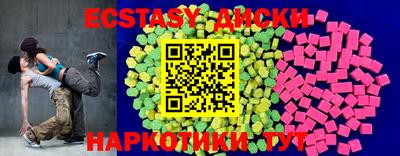 индика Волгодонск