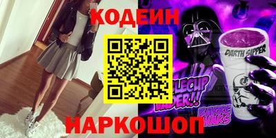 кокаин премиум Волжск