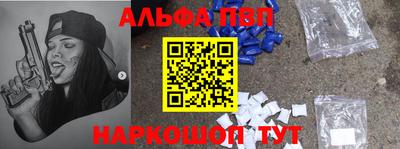 индика Волгодонск