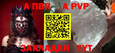 кокаин премиум Волжск