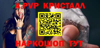 кокаин премиум Волжск