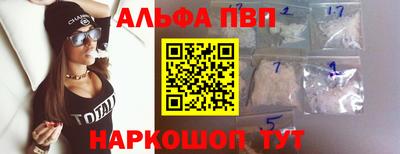 кокаин премиум Волжск