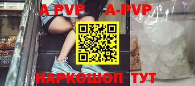 прущие грибы Волжский