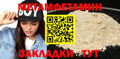 прущие грибы Волжский