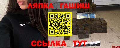 прущие грибы Волжский