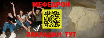 прущие грибы Волжский