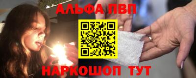 прущие грибы Волжский