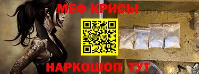 прущие грибы Волжский