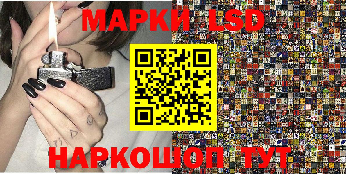 Наркотические марки  Вход с VPN  Мелеуз  Марки N-bome 1,8мг 