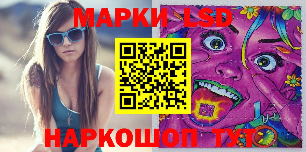 Марки NBOMe 1,5мг Мелеуз