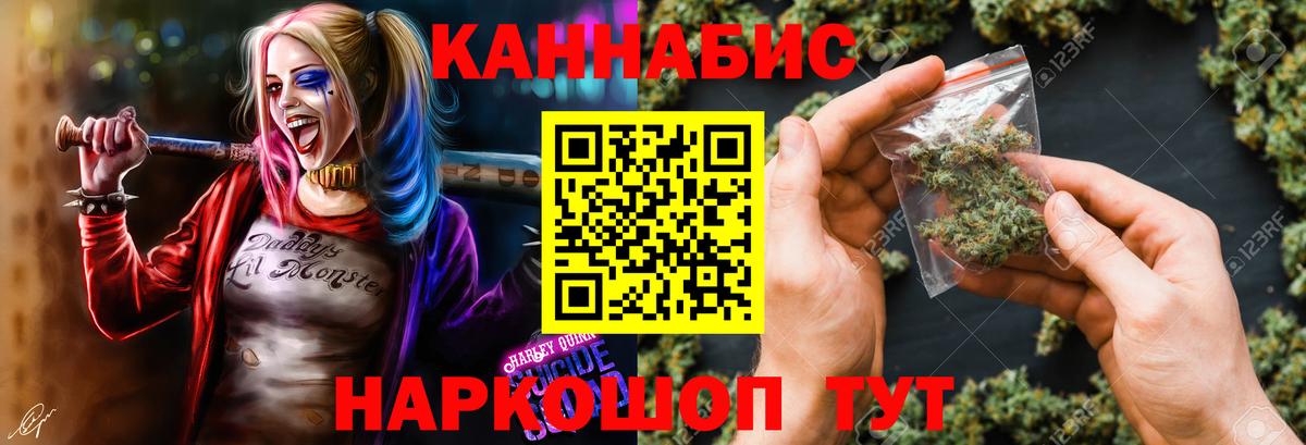 Бошки марихуана THC 21% Мелеуз