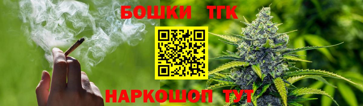 Шишки марихуана OG Kush  Вход с VPN  Марихуана AK-47  Мелеуз  Каннабис AK-47 